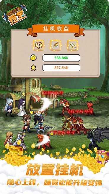 一起来挖矿装备推荐