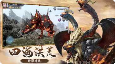 山海Q记下载地址