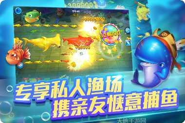 亲朋手游捕鱼玩法介绍