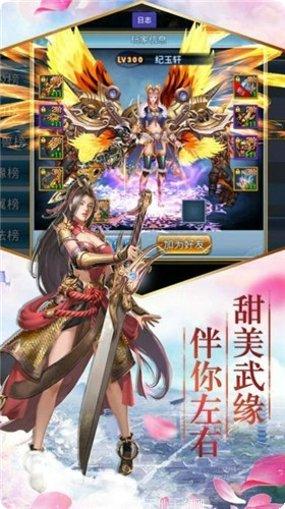 武侠第一公子商店版攻略