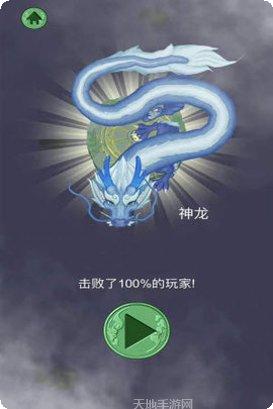 召唤神龙山海经万宁版最新版本