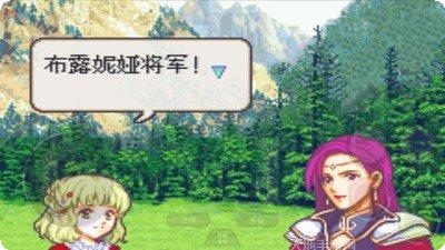 火焰之光2攻略