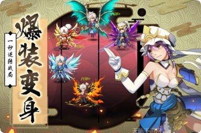 星期六魔360版攻略