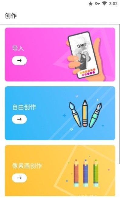 Incredibox节奏游戏