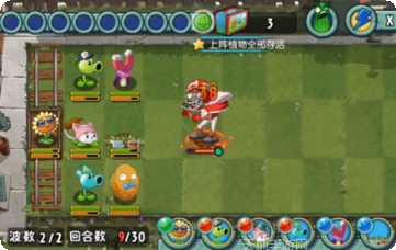 植物大战僵尸2解锁全植物