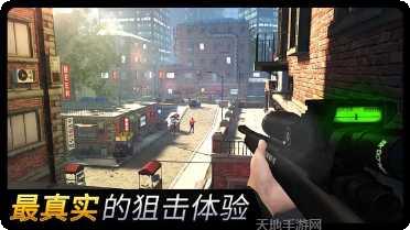 现代狙击手射击技巧
