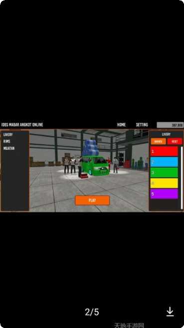 IDBS极限之路下载