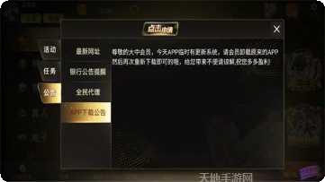 大中棋牌最新版本