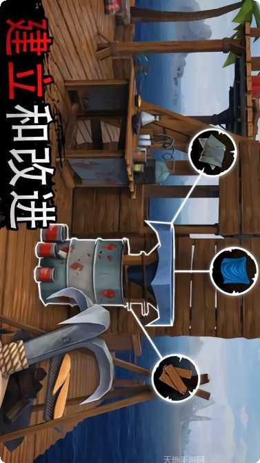 木筏求生3热带岛屿更新