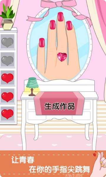 童话小公主暖暖沙龙时装秀攻略