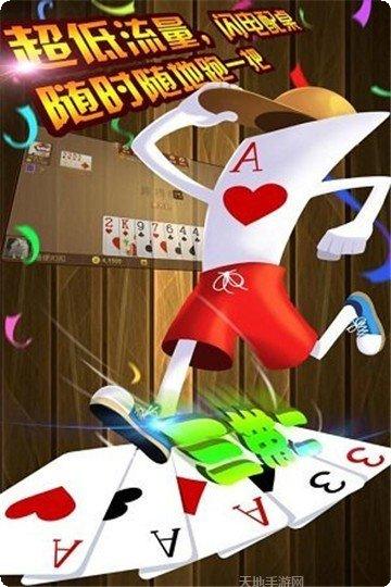 1717棋牌游戏下载