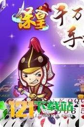 哈哈徐州麻将社交功能