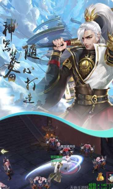 千年侠众道游戏攻略