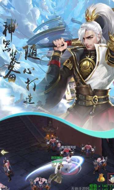 千年侠众道副本挑战