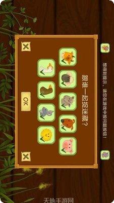 托卡小火车免费版ios