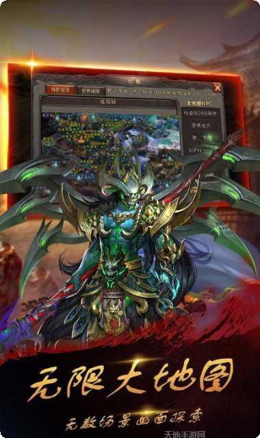 三职业微变传奇游戏下载