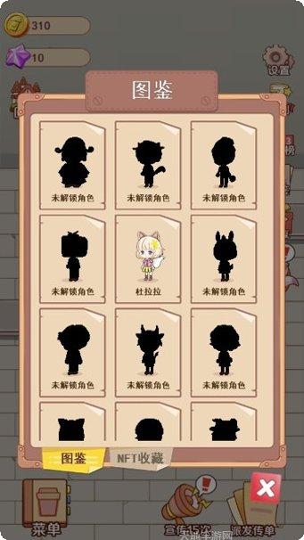 打工人的地摊游戏攻略