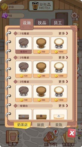 打工人的地摊模拟经营