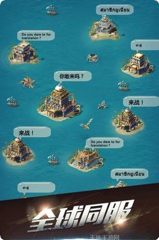 海岛战斗攻略