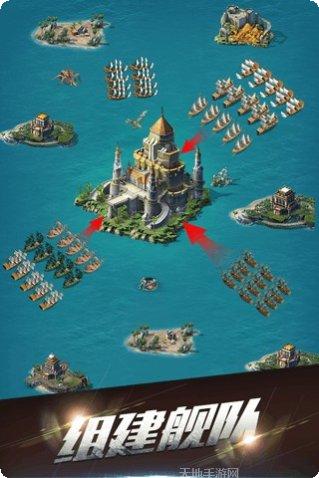 海岛战斗下载