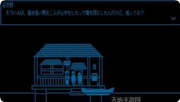 Frontier Zero超越境界的思念攻略
