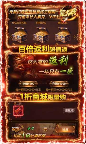 冰火之传奇大陆下载地址