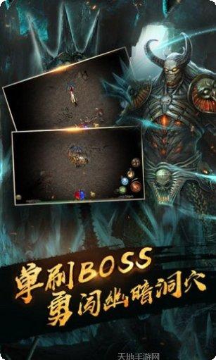 仿盛大传奇20下载地址