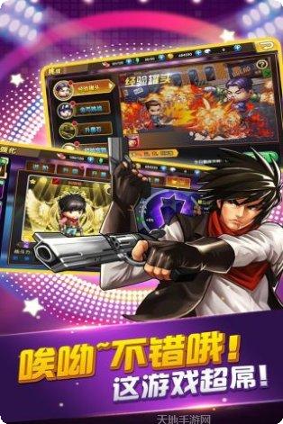 娱乐全明星最新版本