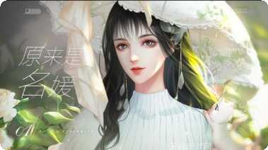 原来是花城啊下载地址