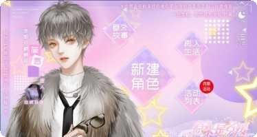 原来是花城啊最新版本