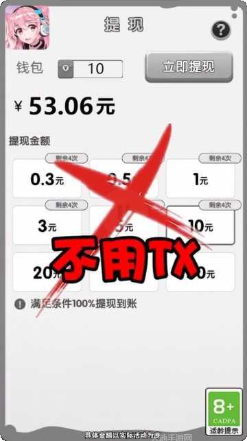 原来是花城啊游戏剧情