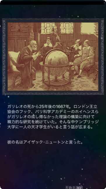 世界之盒游戏攻略