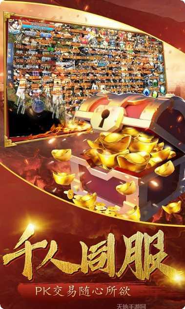 开天怒斩单机超变下载地址