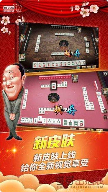 我的校花姐姐角色