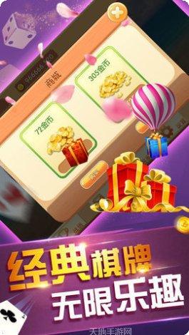 星河互动玩家社区