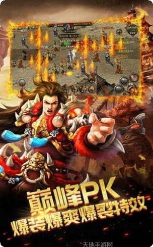 遗忘神器版本装备获取