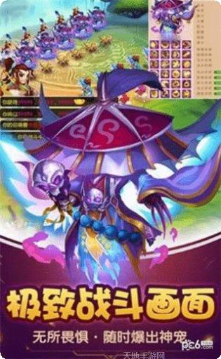 西游记之天蓬元帅BT攻略