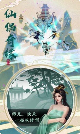 九州风物志下载