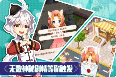 可可美食战记下载