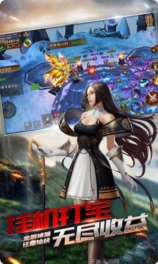 恶魔猎手下载地址