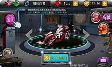 暴力摩托极速狂飚破解版