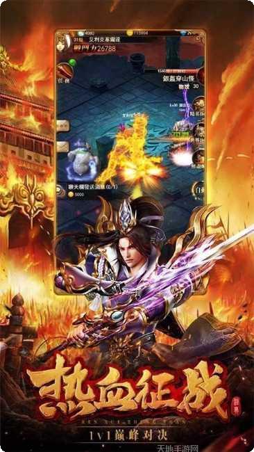 开天传世装备获取