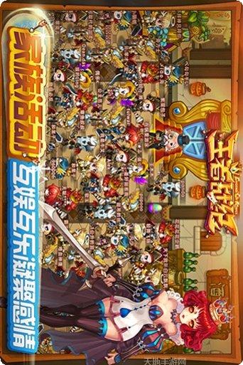 王者战纪角色推荐