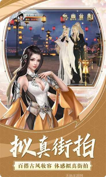龙魂战域装备