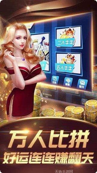 欧博国际游戏角色介绍