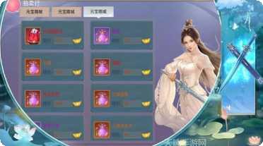 梦幻九重天手游攻略