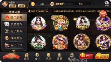 548棋牌游戏下载