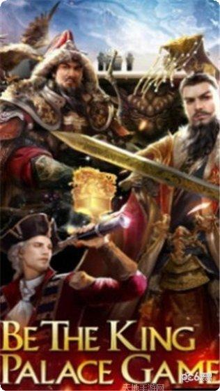 Be The King玩法介绍