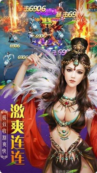 山海创世录装备获取