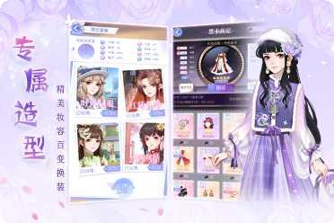 心跳日记商城版下载